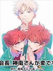 墨线之城漫画改编条目缩略图